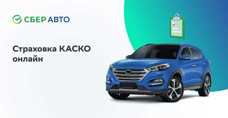 Сколько стоит каско от угона форум