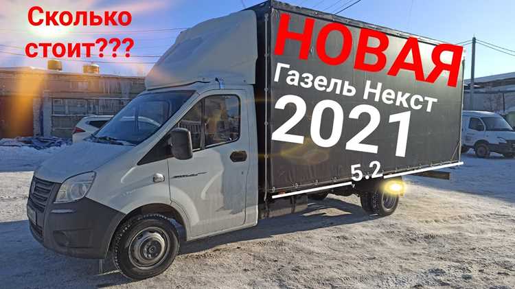 Какие дополнительные опции влияют на конечную стоимость