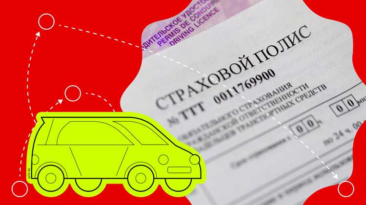 Как выбрать страховую компанию с минимальной ценой для новичков