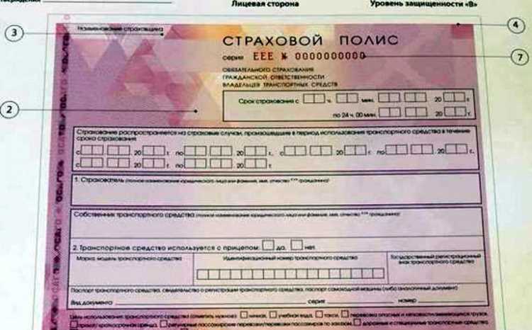 Какие скидки и льготы доступны начинающим водителям при оформлении ОСАГО