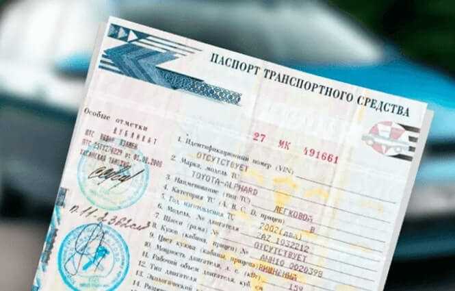 Разница в стоимости между покраской и переоформлением цвета