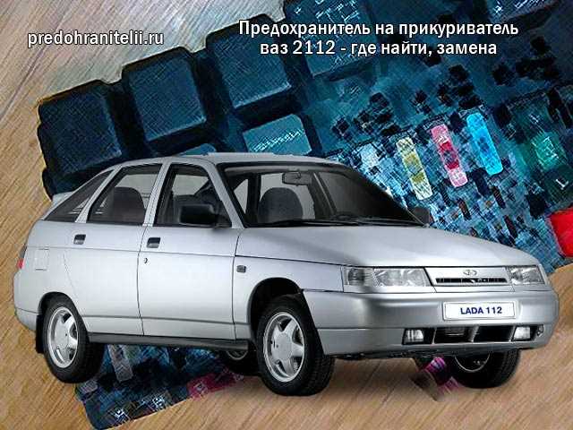 Сравнение цен на ОСАГО у разных страховых компаний для новичков
