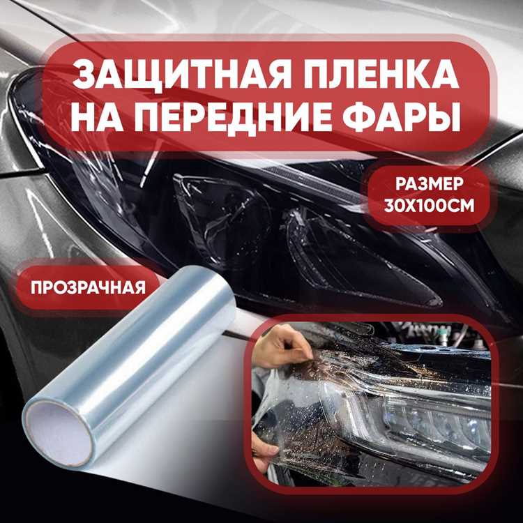 Как сэкономить на покупке и установке защитной пленки без потери качества