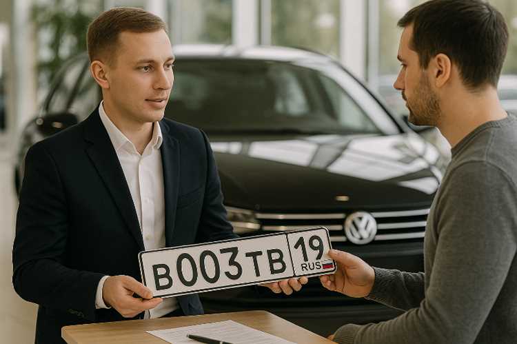 Где и как проходят торги по продаже премиальных госномеров