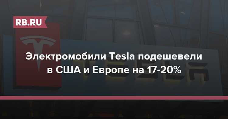 Сколько Tesla было продано в Москве по кварталам 2022 года