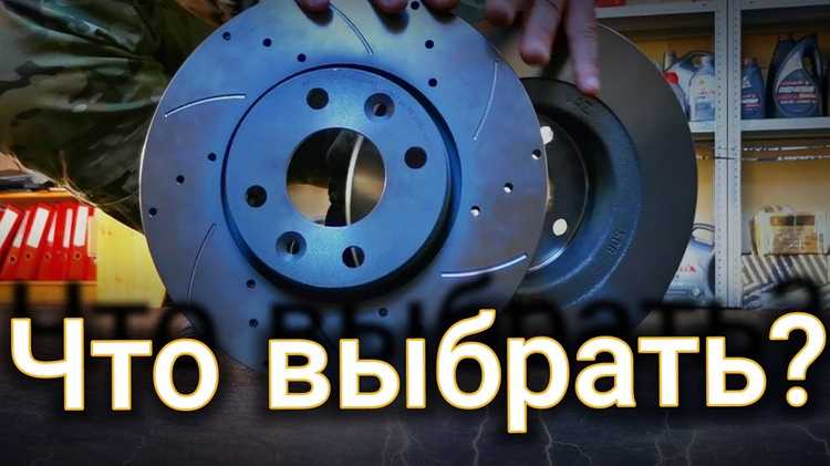 Дешевые аналоги (например, Fenox, Stellox) часто изготавливаются из низкокачественного чугуна, что приводит к быстрому износу (20–30 тыс. км) и риску появления трещин. Проблема усугубляется несоответствием геометрии: отклонения по толщине даже на 0,5 мм вызывают биение руля при торможении. Перед покупкой аналога проверяйте сертификаты соответствия ECE R90 – это минимальный стандарт безопасности для неоригинальных компонентов.