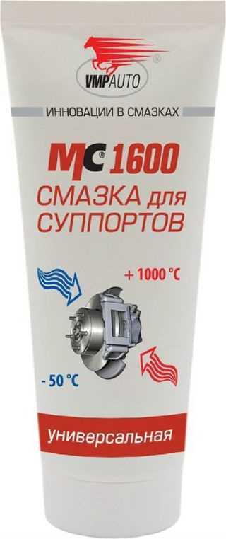 Permatex 24110 Ceramic лидирует по частоте рекомендаций благодаря сбалансированным характеристикам и доступной цене. Механики отмечают, что состав не теряет свойств даже после 50 тыс. км пробега, а его керамическая основа предотвращает прикипание поршней. Однако для автомобилей с частыми торможениями на высоких скоростях (например, трек-кары) предпочтительнее Liqui Moly Bremsen-Anti-Quietsch-Paste – она сохраняет стабильность при температурах свыше +1000°C.