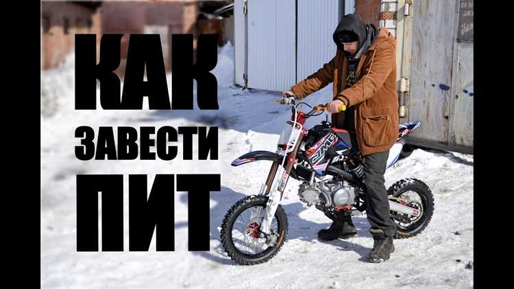 Особенности езды для подростков старше 14 лет