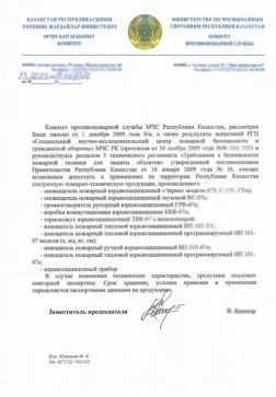 Сколько стоит эвакуация и хранение на спецстоянке ГКУ АМПП