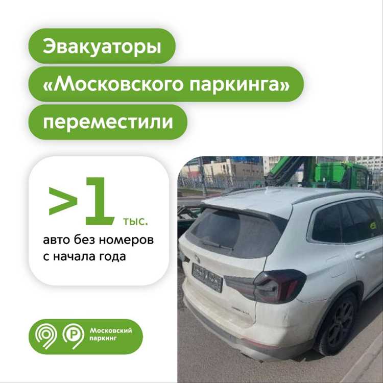 На территории торговых центров, бизнес-парков или частных парковок жалобу следует направлять службе безопасности объекта. Они вправе: