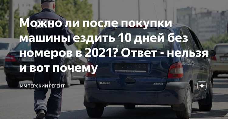 Какие данные о машине нужно сообщить при звонке
