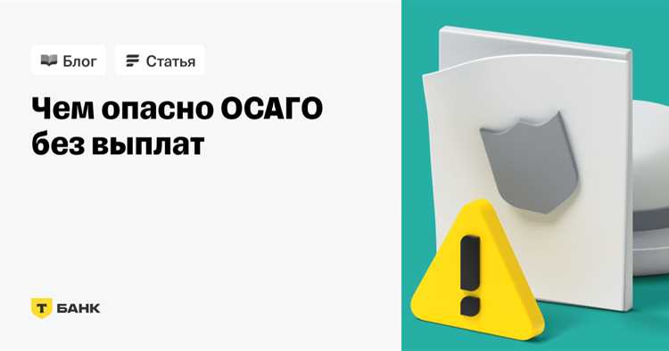 Как составить претензию в страховую компанию по ОСАГО