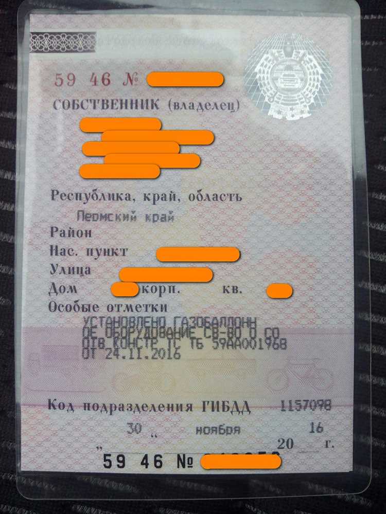 Какие мобильные приложения помогут узнать кем выдано свидетельство о регистрации ТС