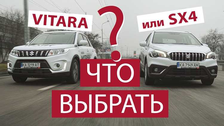 Какие модели Сузуки и Киа подойдут для города и загородных поездок