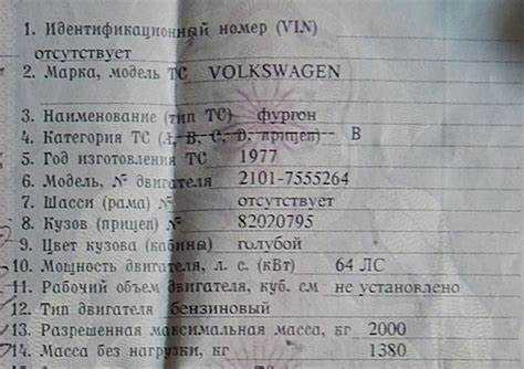 Какие риски и ограничения существуют при поиске владельца по номеру машины