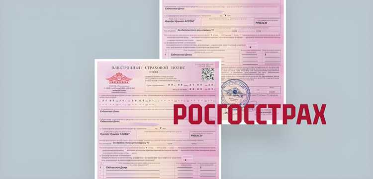 Узнать до какого числа действует полис осаго