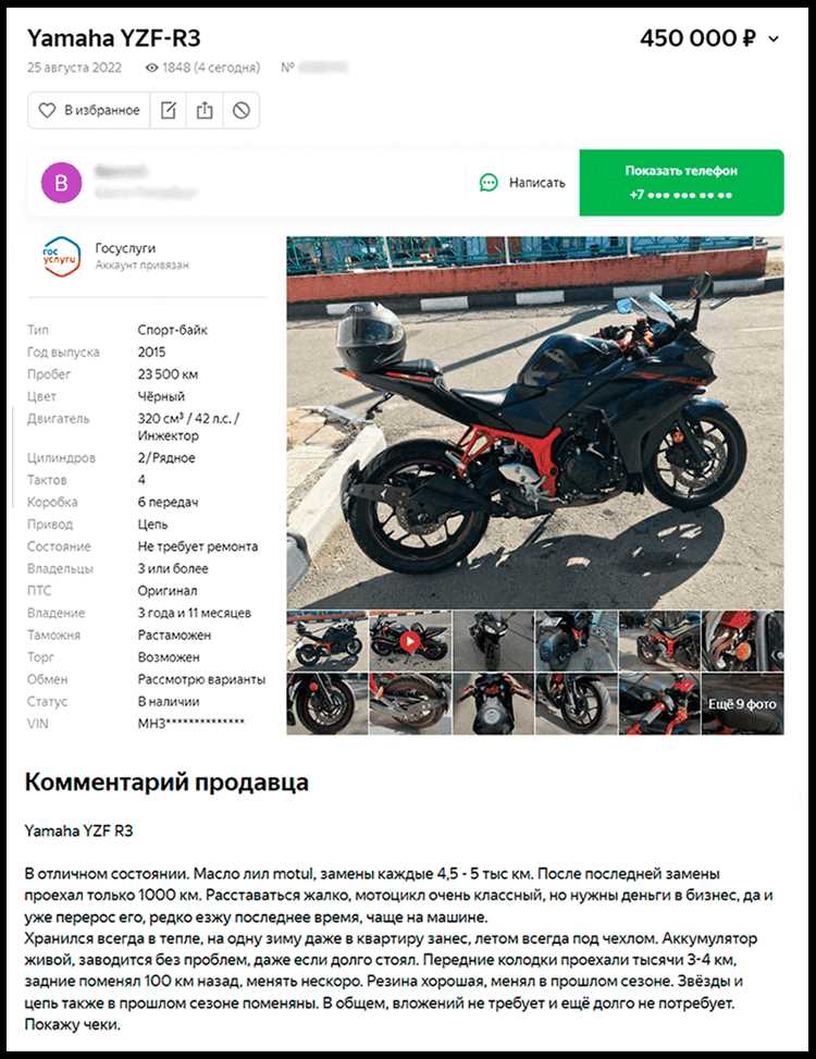Хочу купить мотоцикл с чего начать Хочу купить мотоцикл с чего начать