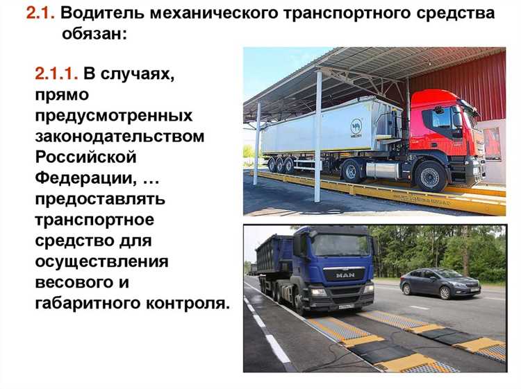 Требования к знаку аварийной остановки и его размещению