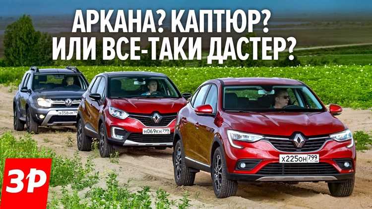 Сравнение расхода топлива и стоимости обслуживания