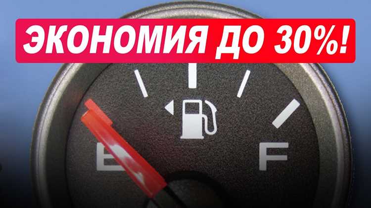 Как правильно разгоняться и тормозить, чтобы сэкономить бензин