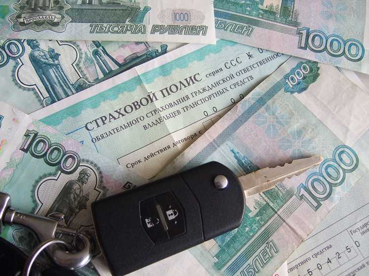 ОСАГО 2023: какие документы и условия нужны