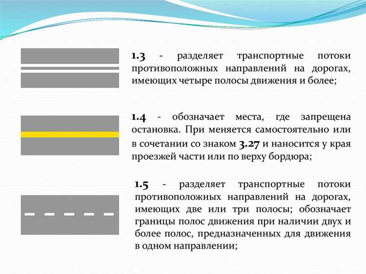 Что обозначает эта разметка номер дороги или маршрута