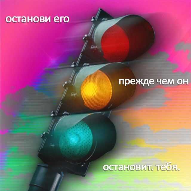 Какие дорожные ситуации требуют особого внимания при таком сигнале