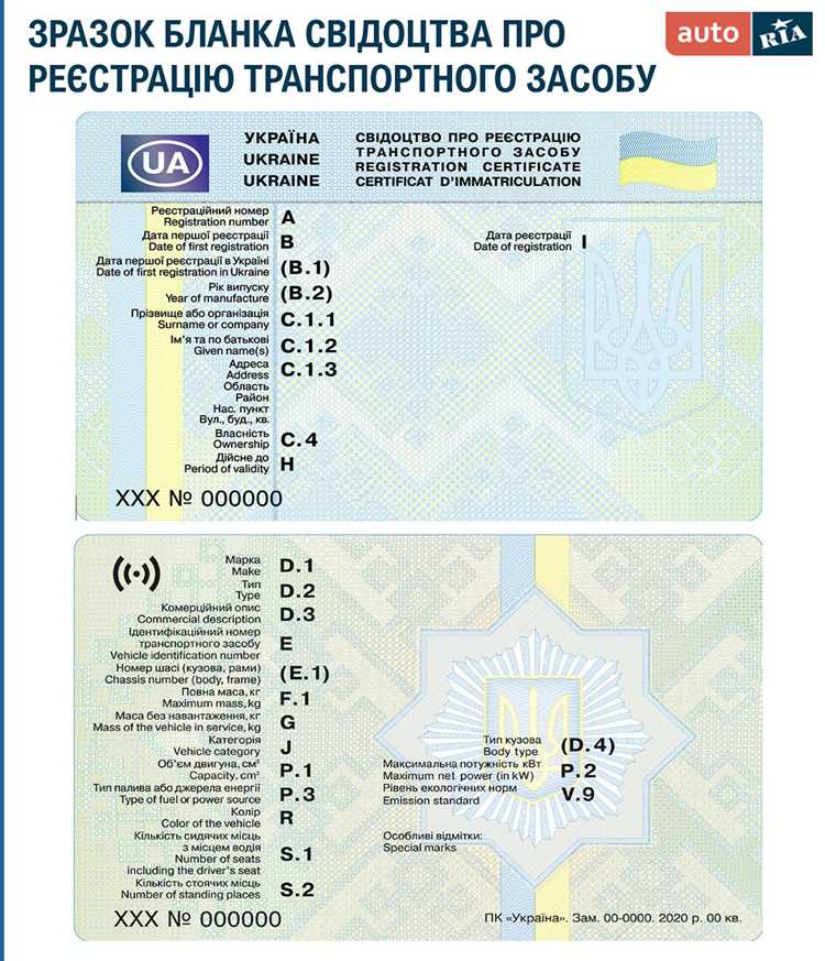 Что такое техпаспорт и какие данные в нём важны для сделки