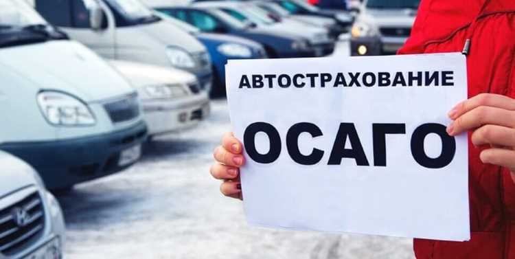 Как выбрать страховую компанию и не ошибиться с условиями
