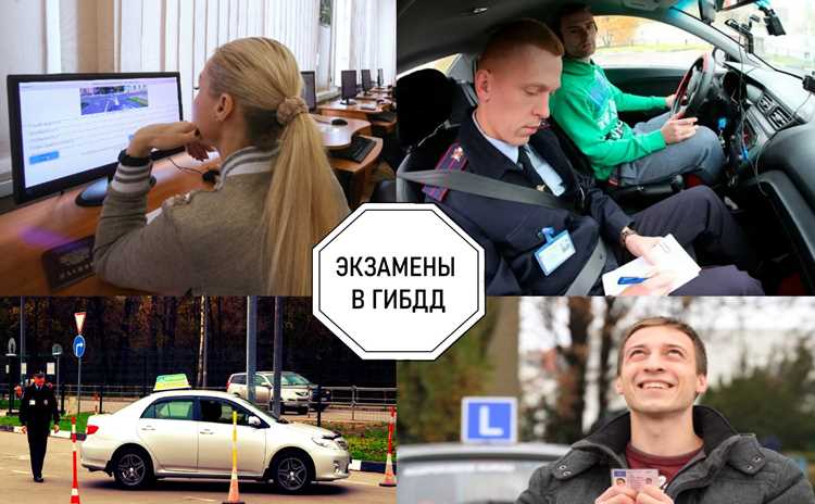 Что такое теория в автошколе