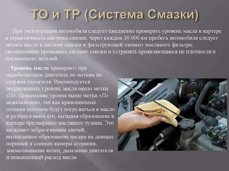 Основные неисправности, требующие текущего ремонта, и их признаки