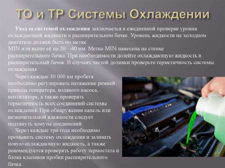 Как часто нужно проводить ТО и какие факторы влияют на периодичность