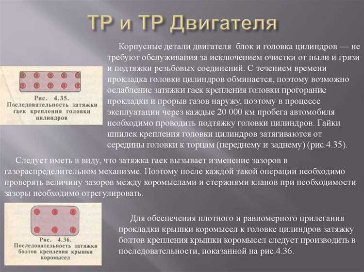 Чем отличается техническое обслуживание от текущего ремонта