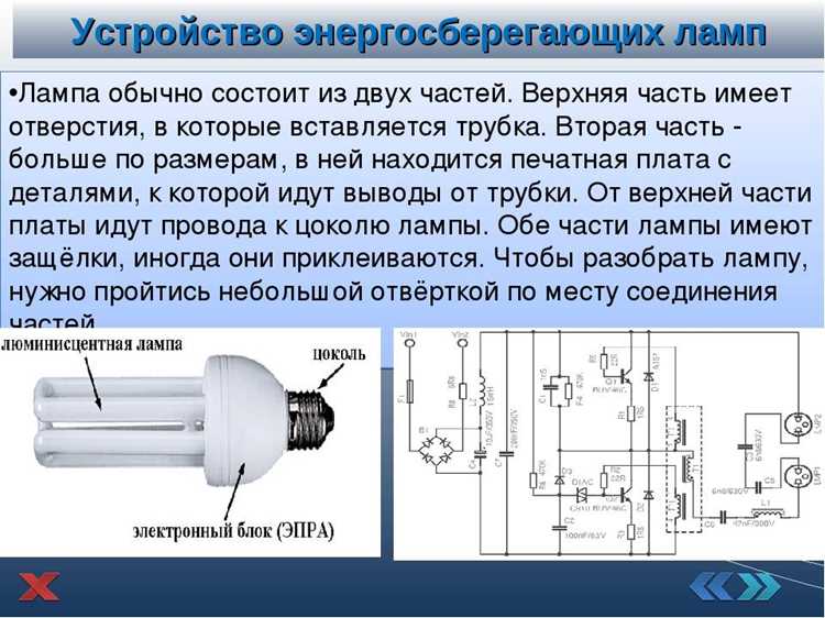 Как подключить лампу hl с помощью обычного выключателя