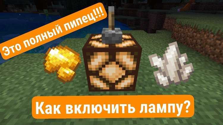 Подсоединение лампы hl через умные розетки и системы домашней автоматизации