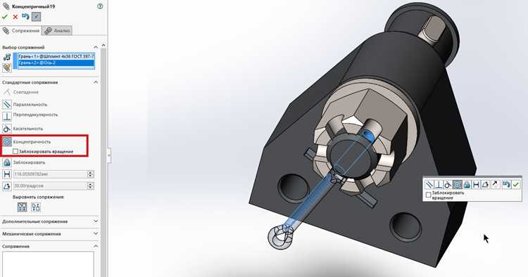 Выбор правильного инструмента для слияния тел в SolidWorks