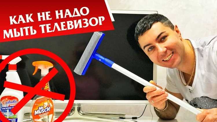 Как очистить экран телевизора от жира