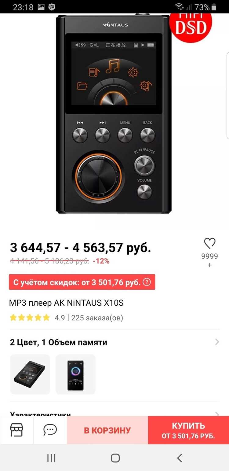 Проверка качества звука и устранение помех