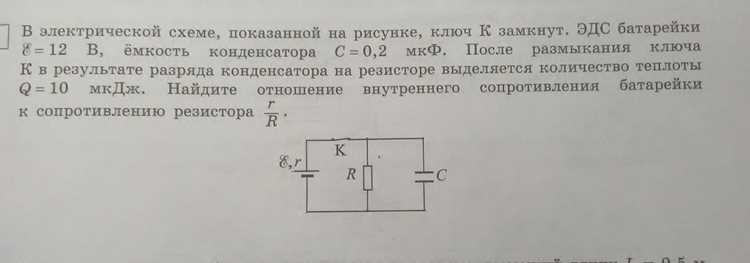 Основные параметры конденсатора, влияющие на напряжение