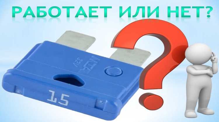 Pg832r не включается как проверить предохранитель