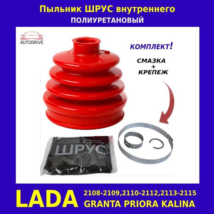 Какие пыльники ШРУС подходят на Лачетти: аналоги и замена