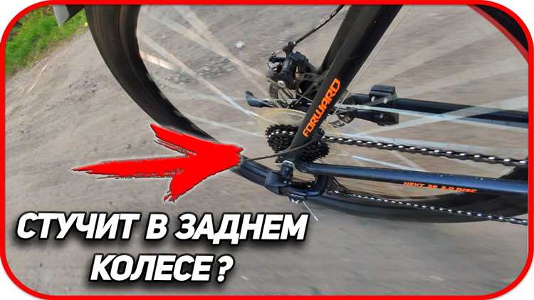 Как определить люфт в оси заднего колеса и устранить его