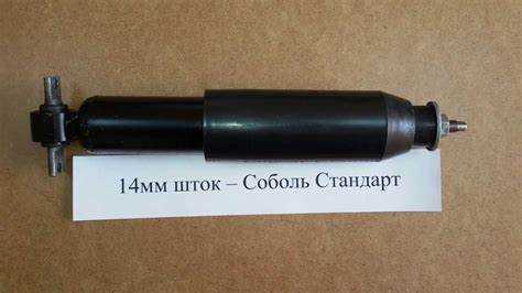 Развал на соболе чем регулируется