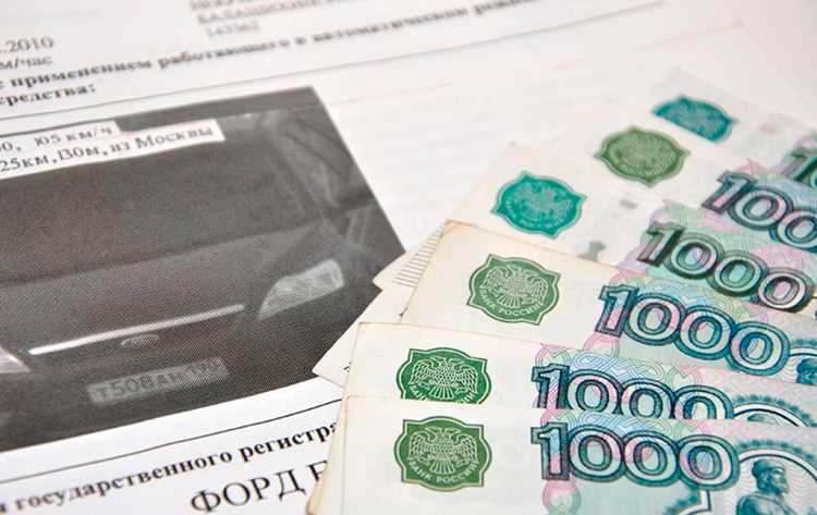 Как оспорить штраф 500 рублей и избежать повторного наказания