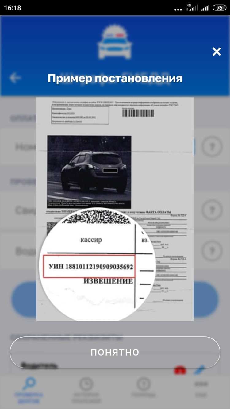 За что могут оштрафовать на 500 рублей при движении по городу