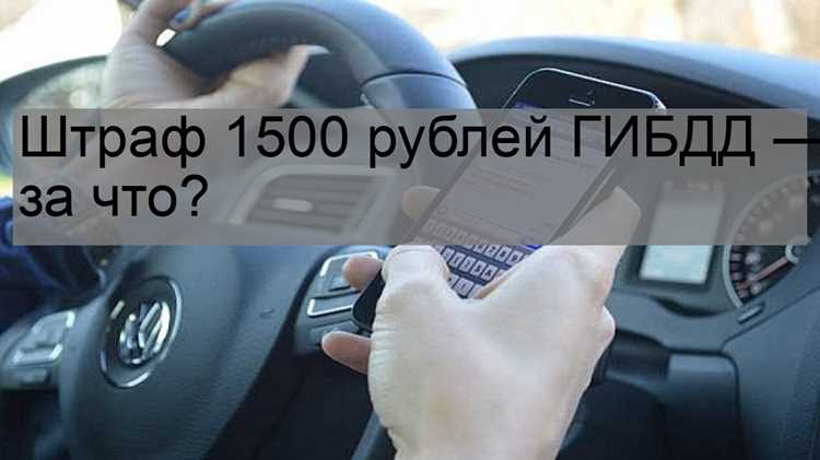 За что могут оштрафовать на 750 рублей при движении по выделенной полосе