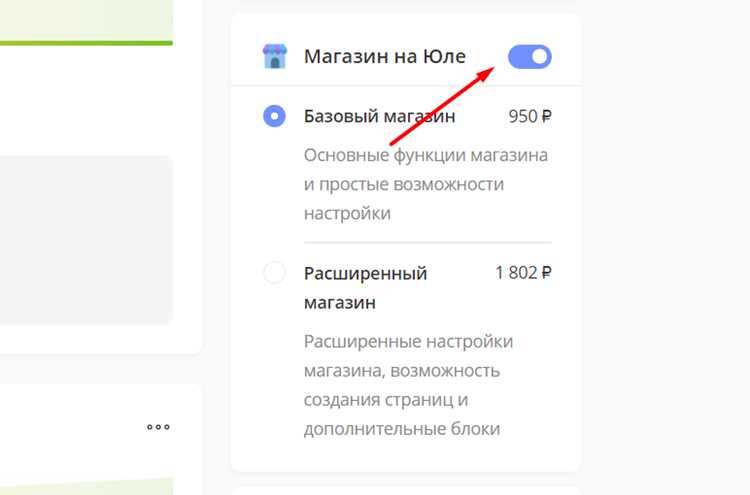 Яндекс безопасная сделка как работает