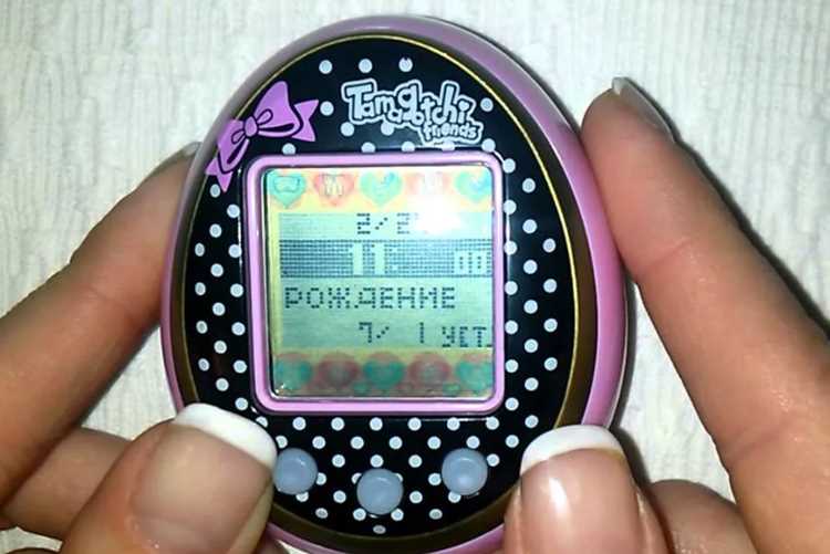 Что делать если тамагочи не включается