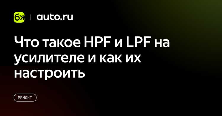 Что такое gnd на усилителе
