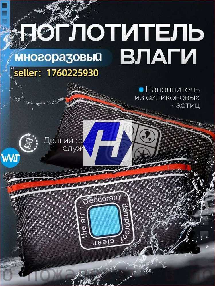 Топ-5 интернет-магазинов с быстрой доставкой силикагеля для авто